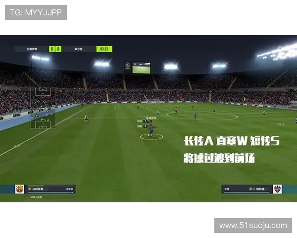 深入分析成都排球队边路渗透战术的优势与应用策略